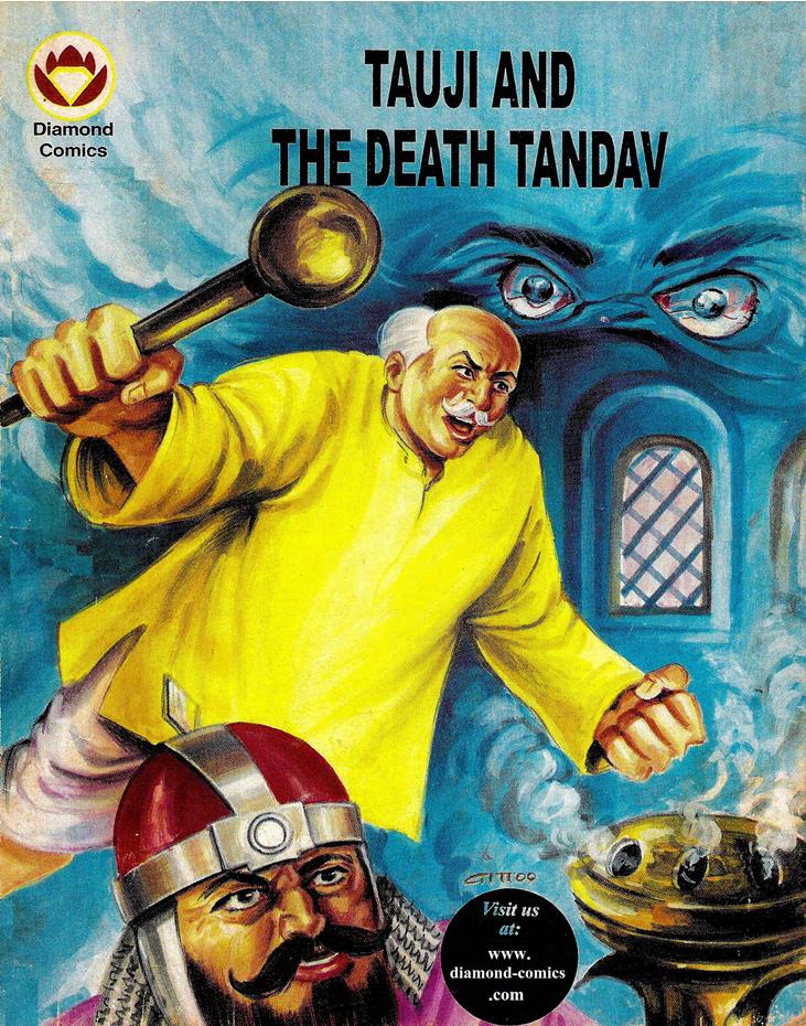 Diamond Comics