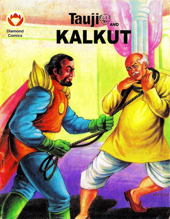 Diamond Comics