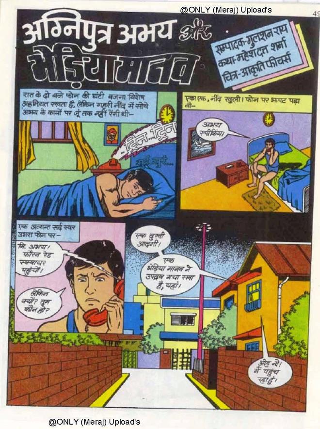 Diamond Comics