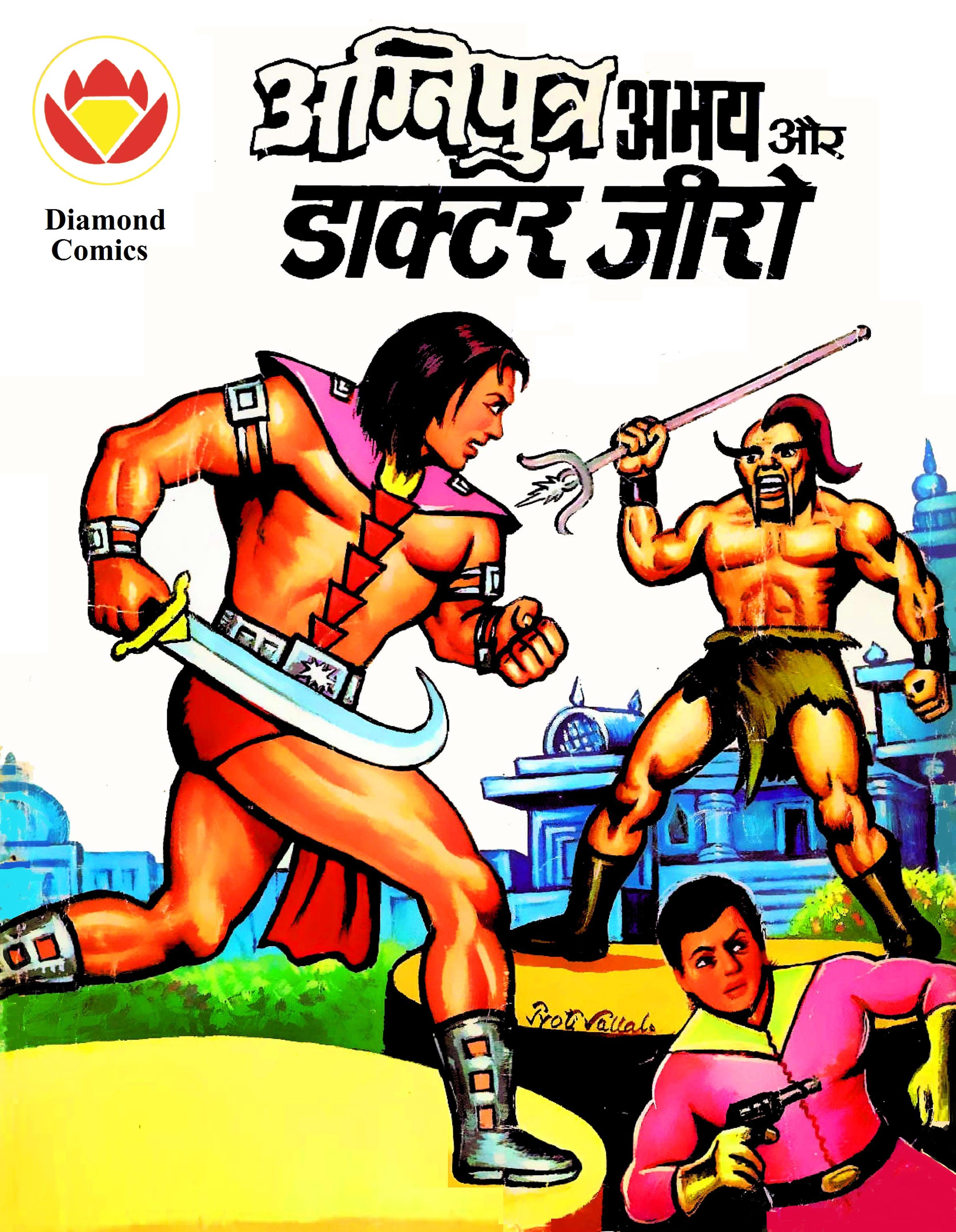 Diamond Comics