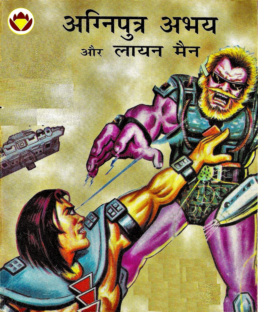 Diamond Comics