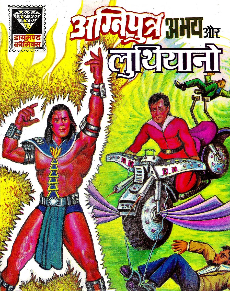Diamond Comics