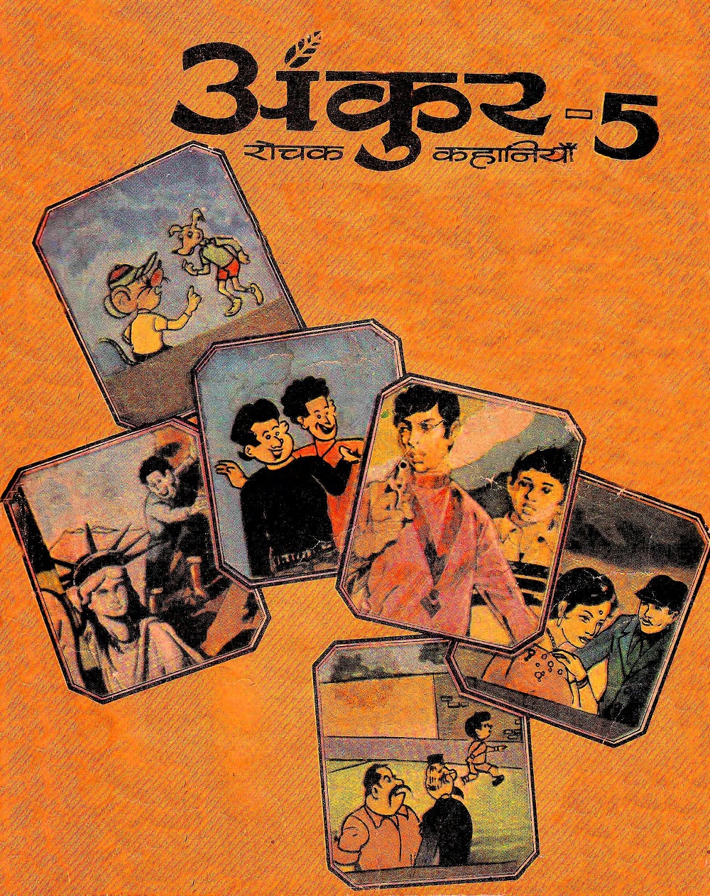 Diamond Comics