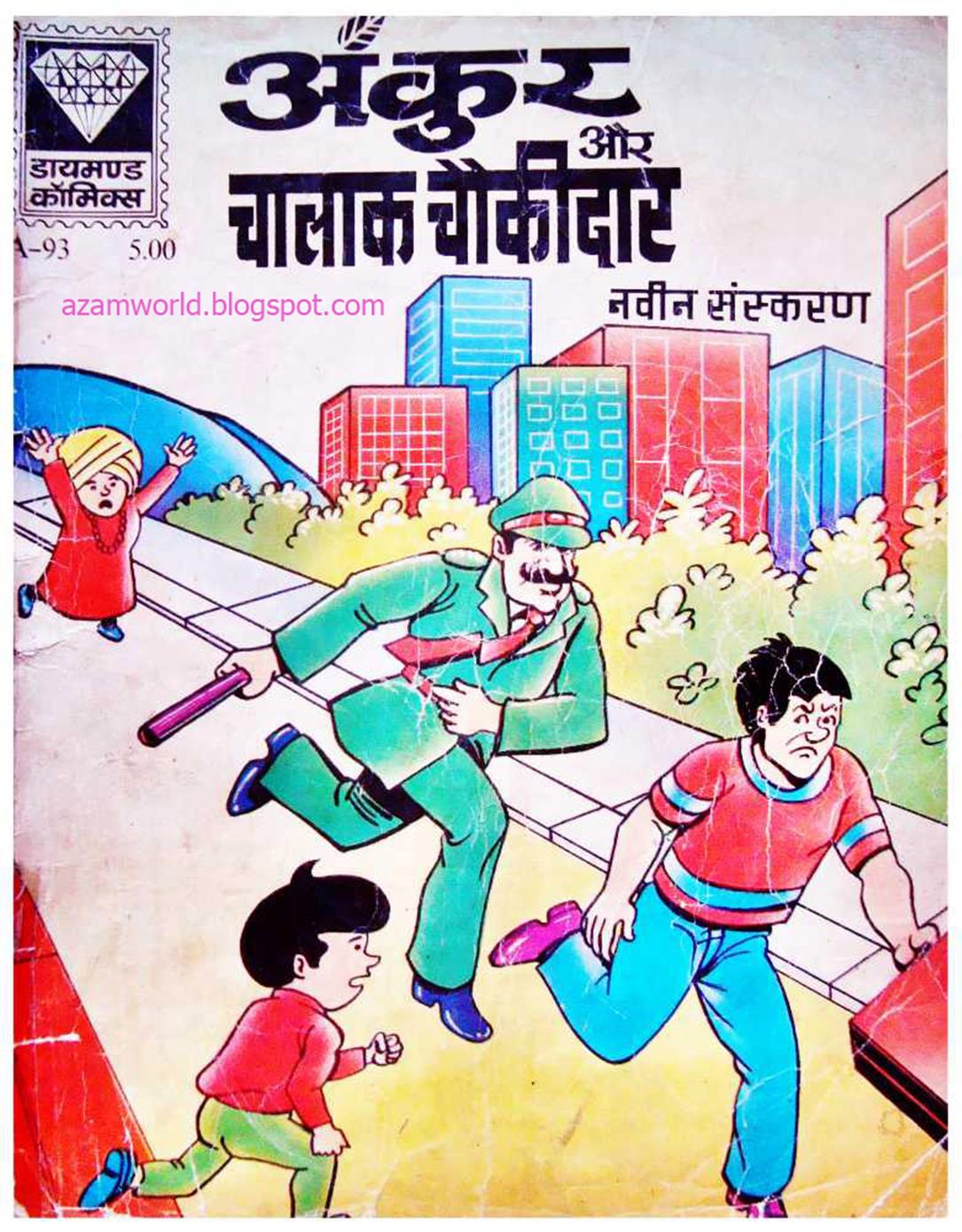 Diamond Comics