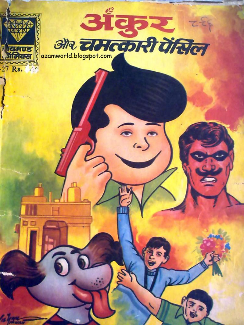 Diamond Comics