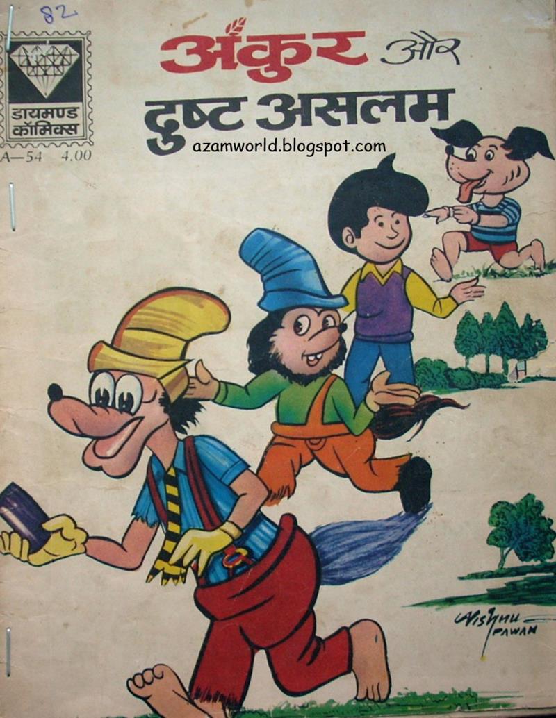Diamond Comics
