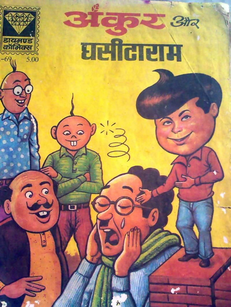 Diamond Comics