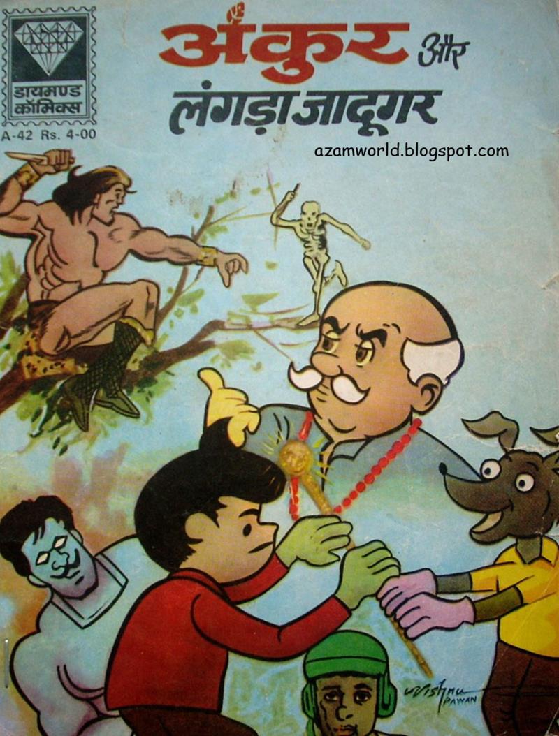 Diamond Comics