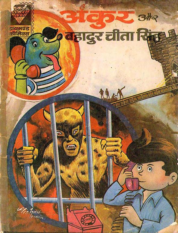 Diamond Comics