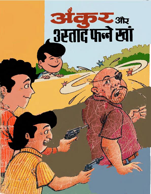 Diamond Comics