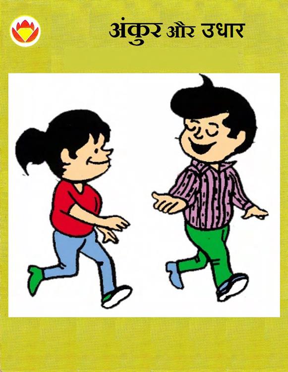 Diamond Comics