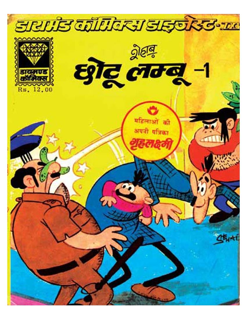 Diamond Comics