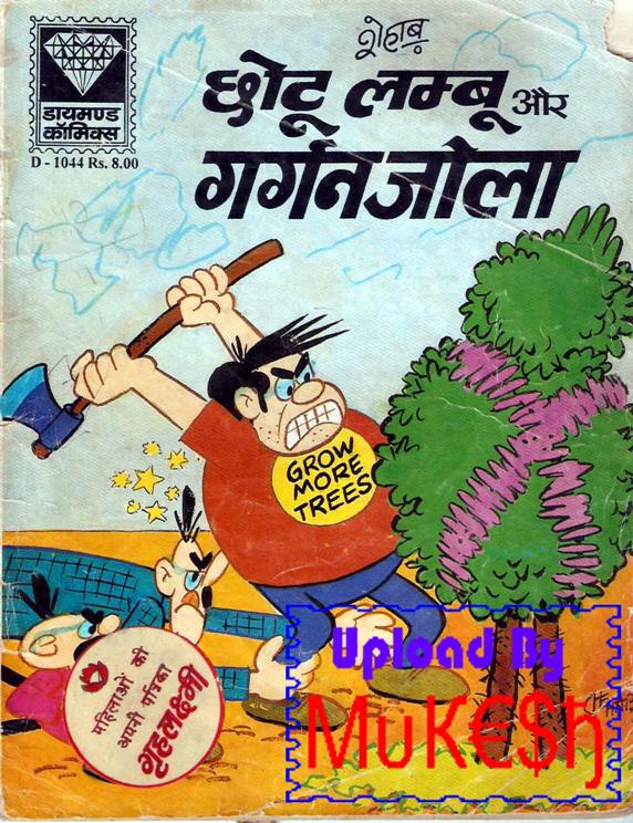 Diamond Comics