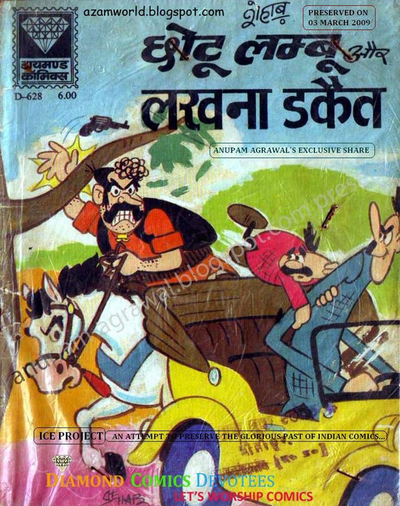 Diamond Comics