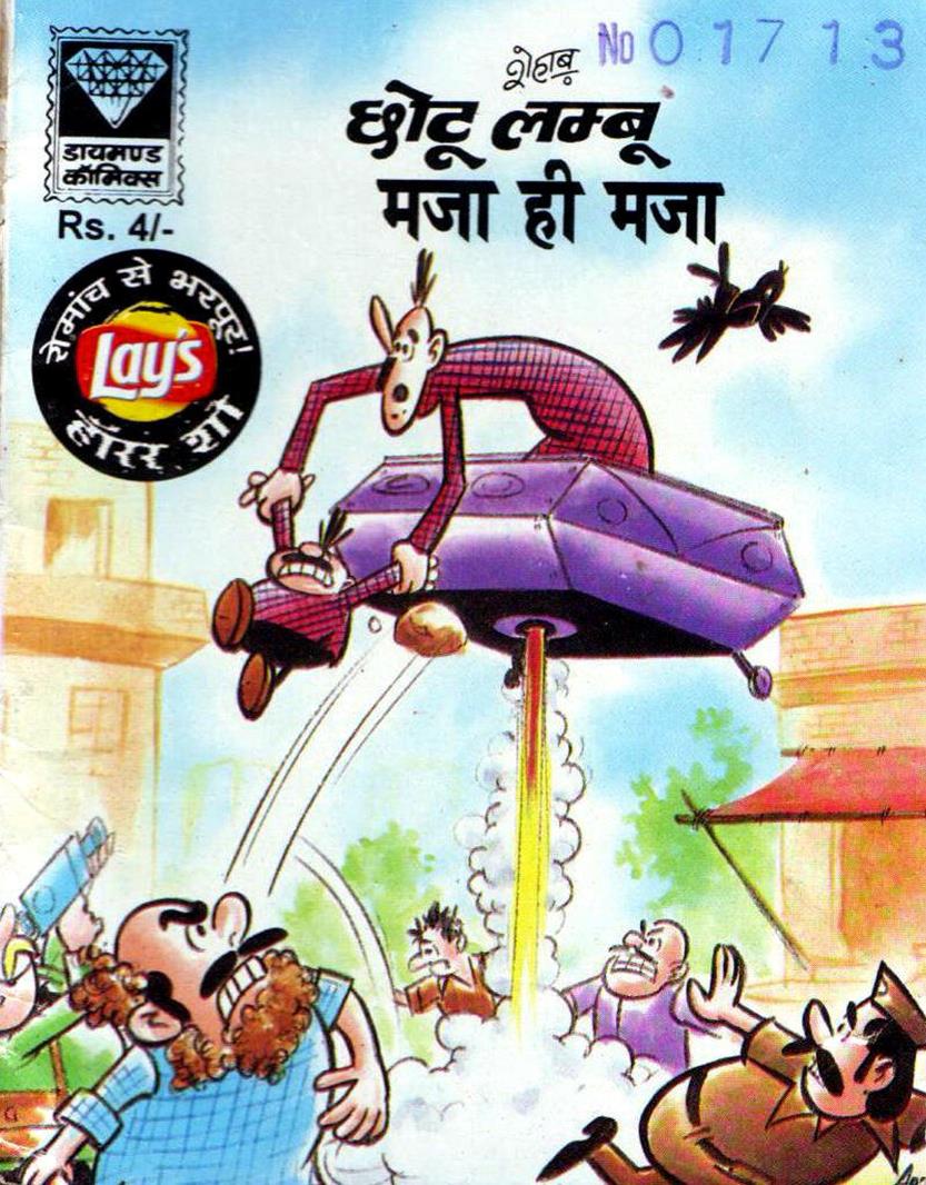 Diamond Comics