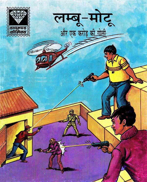 Diamond Comics