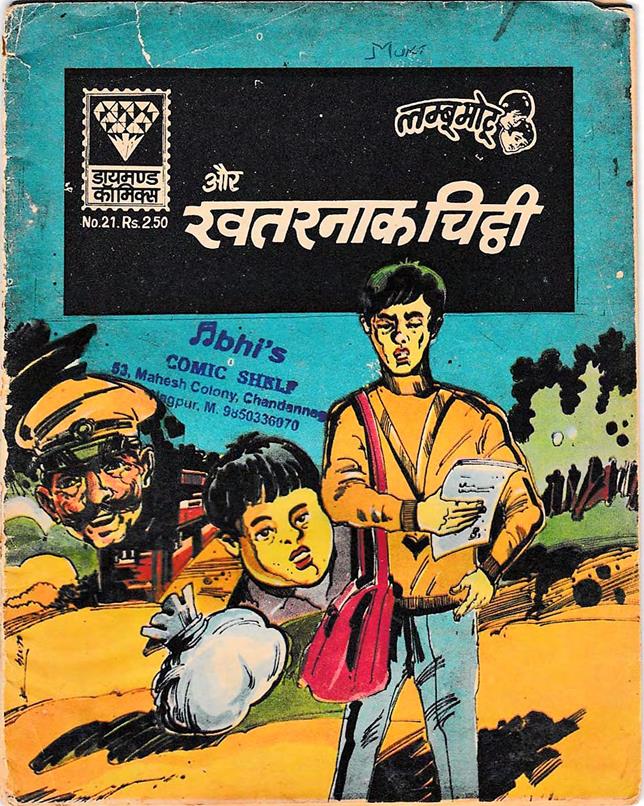 Diamond Comics