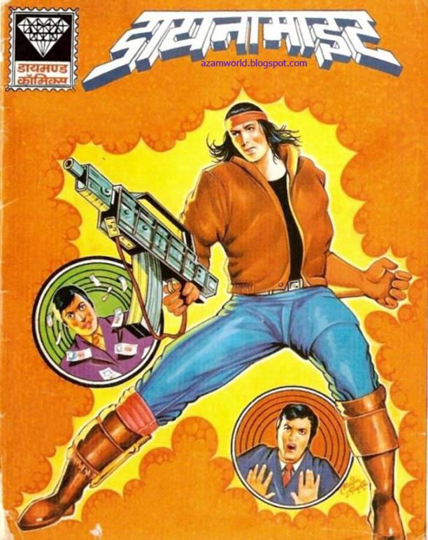 Diamond Comics