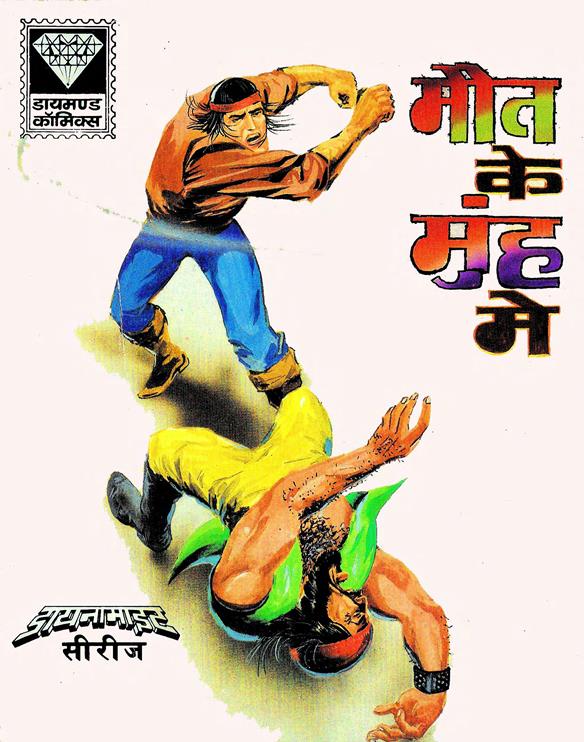 Diamond Comics