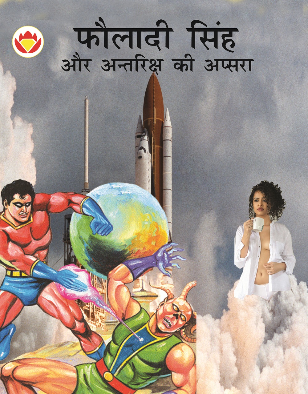 Diamond Comics