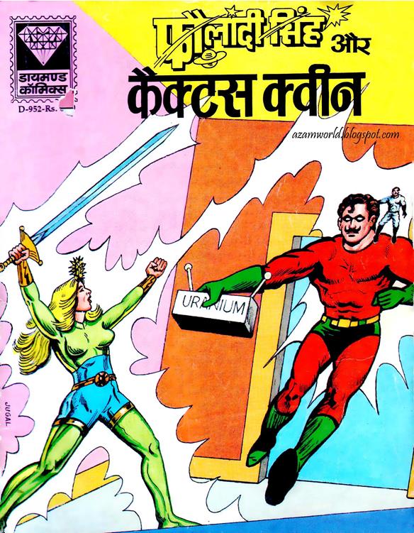Diamond Comics