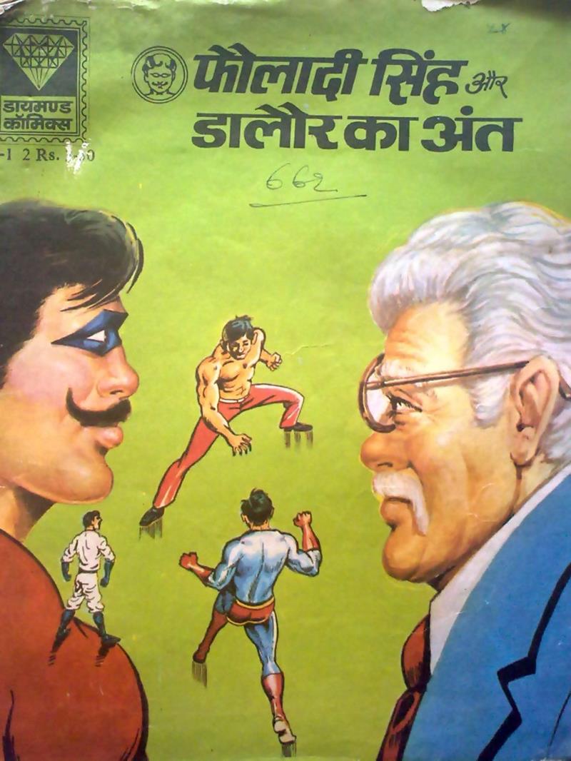 Diamond Comics