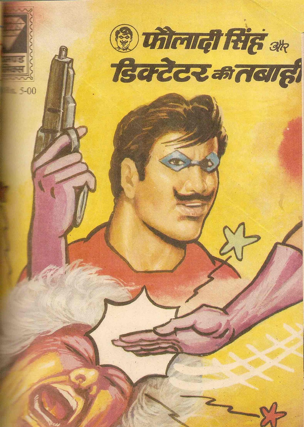 Diamond Comics