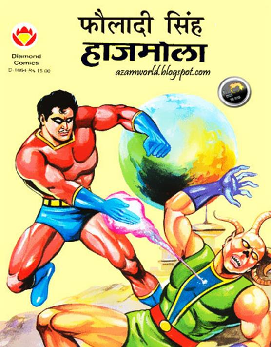 Diamond Comics