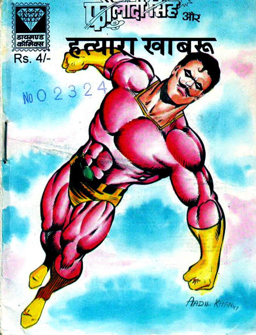 Diamond Comics