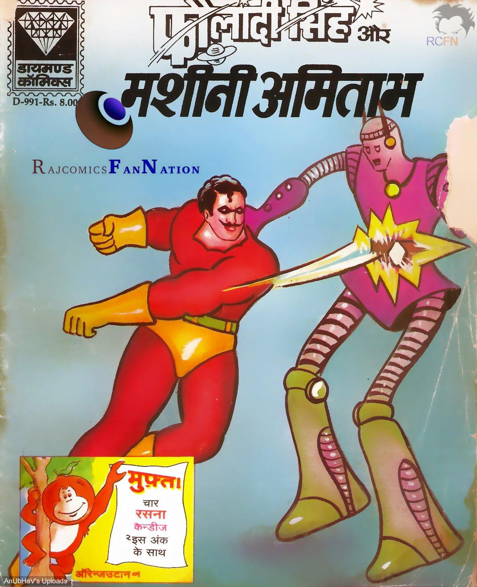 Diamond Comics