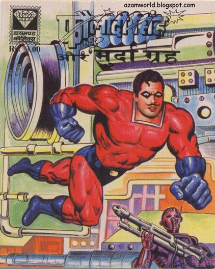 Diamond Comics