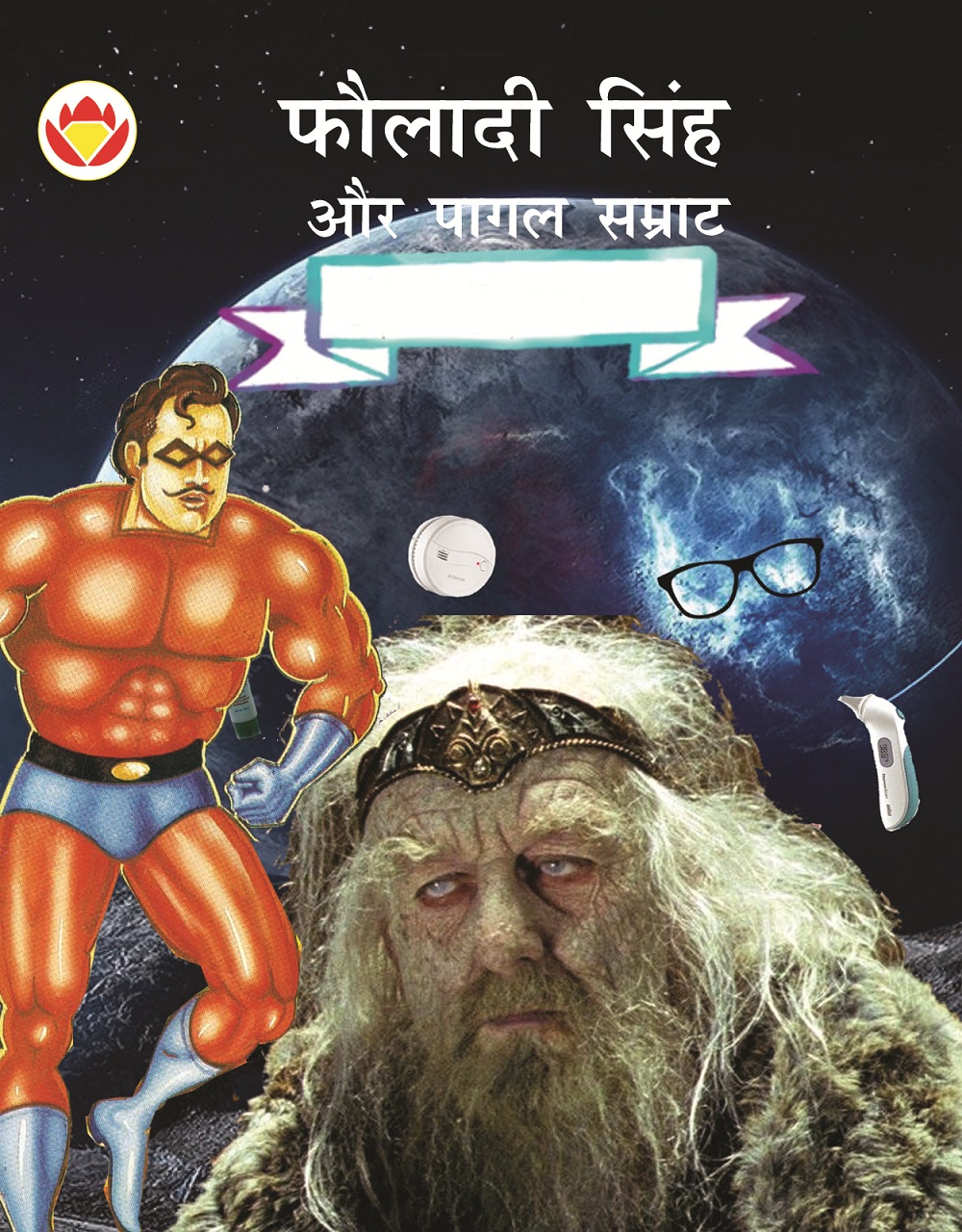 Diamond Comics
