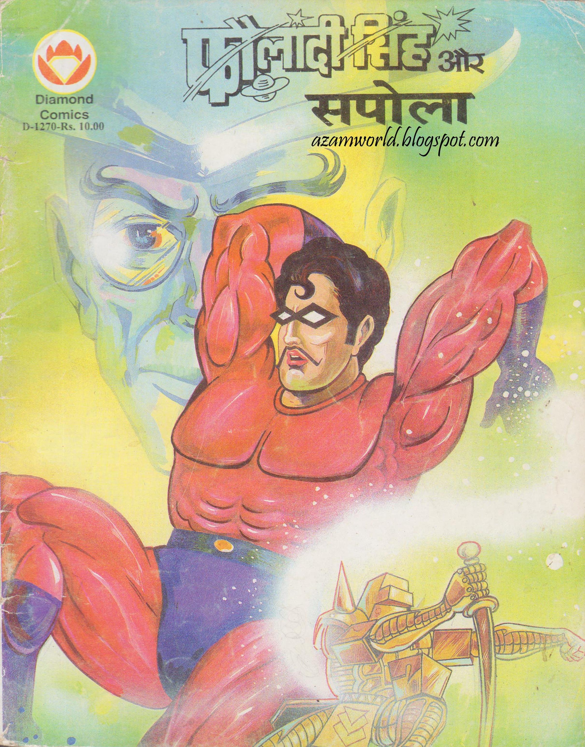 Diamond Comics