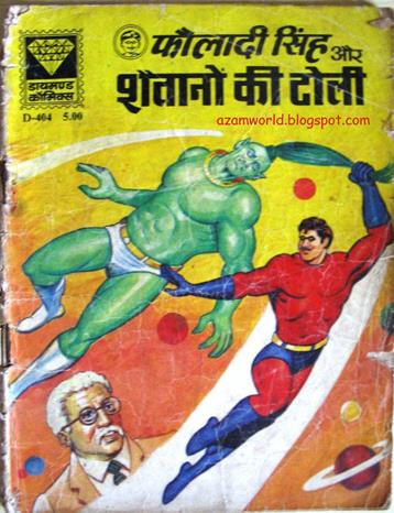 Diamond Comics