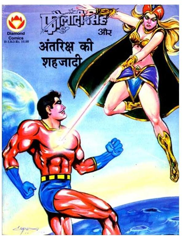 Diamond Comics