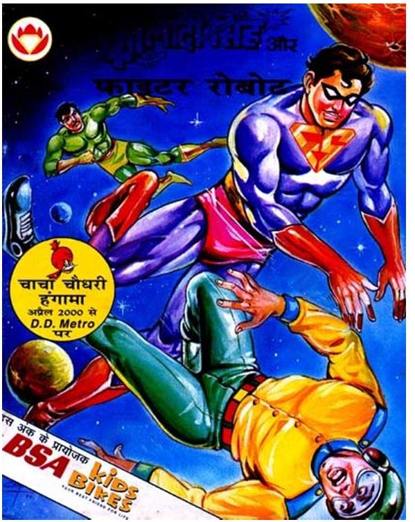 Diamond Comics