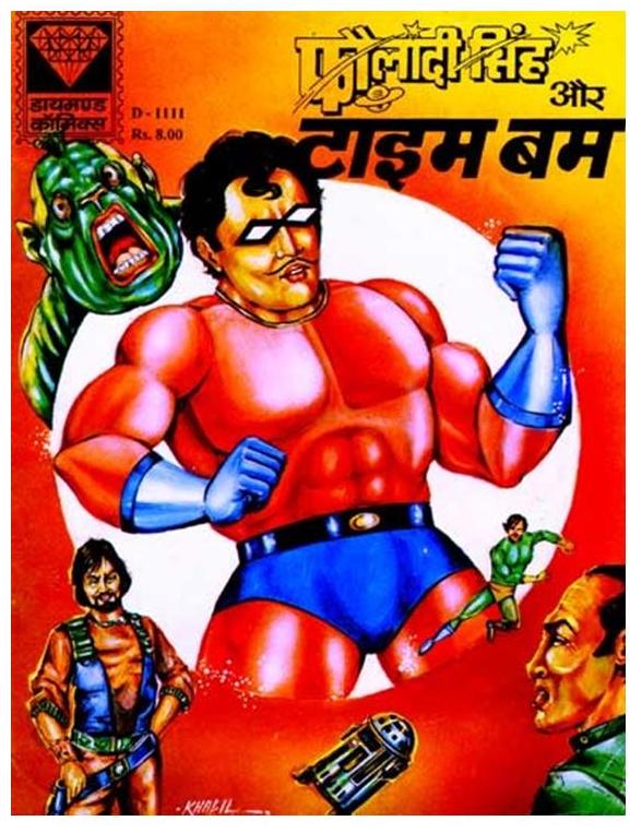 Diamond Comics