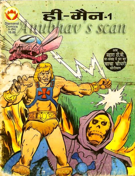 Diamond Comics