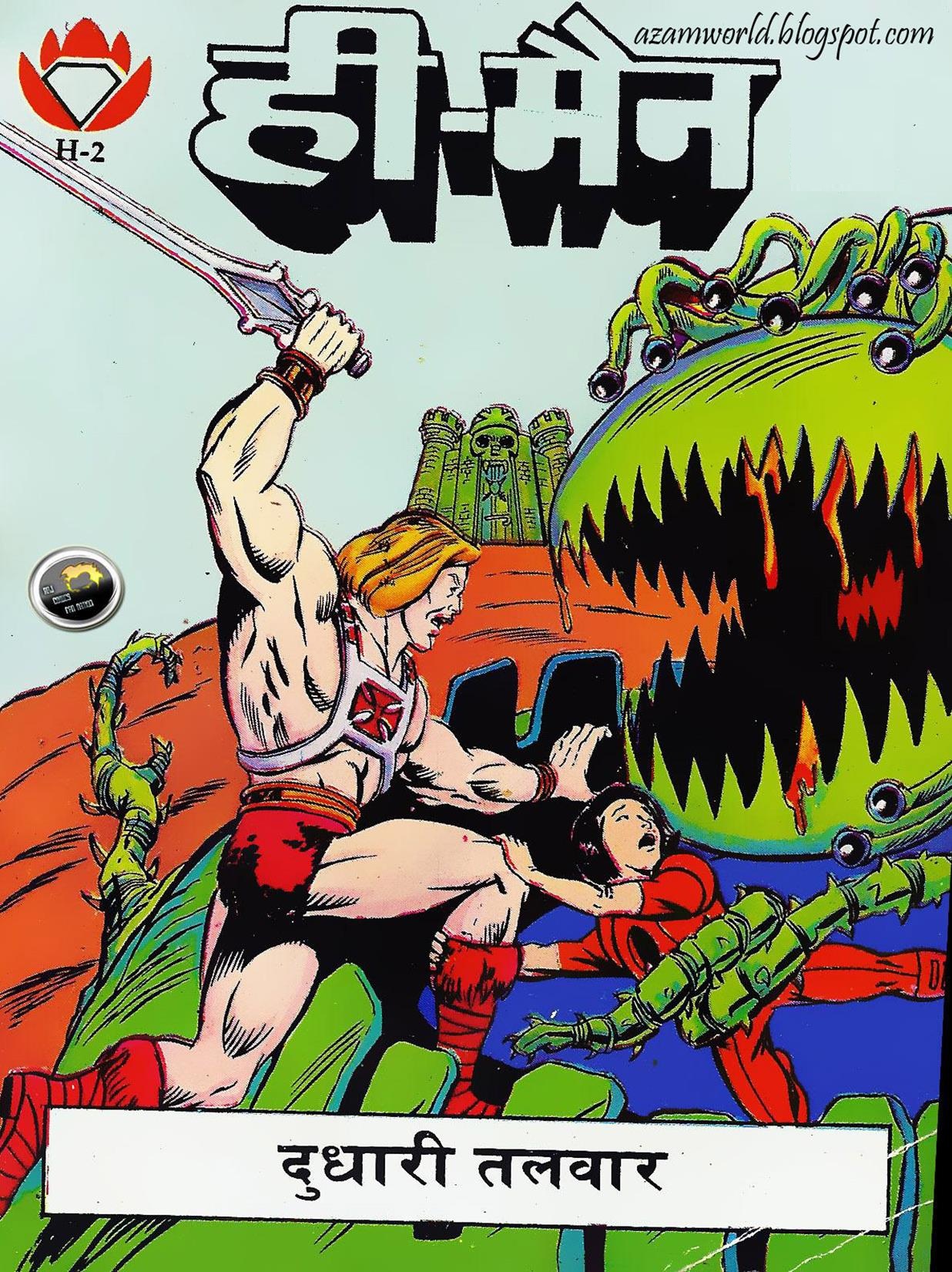 Diamond Comics