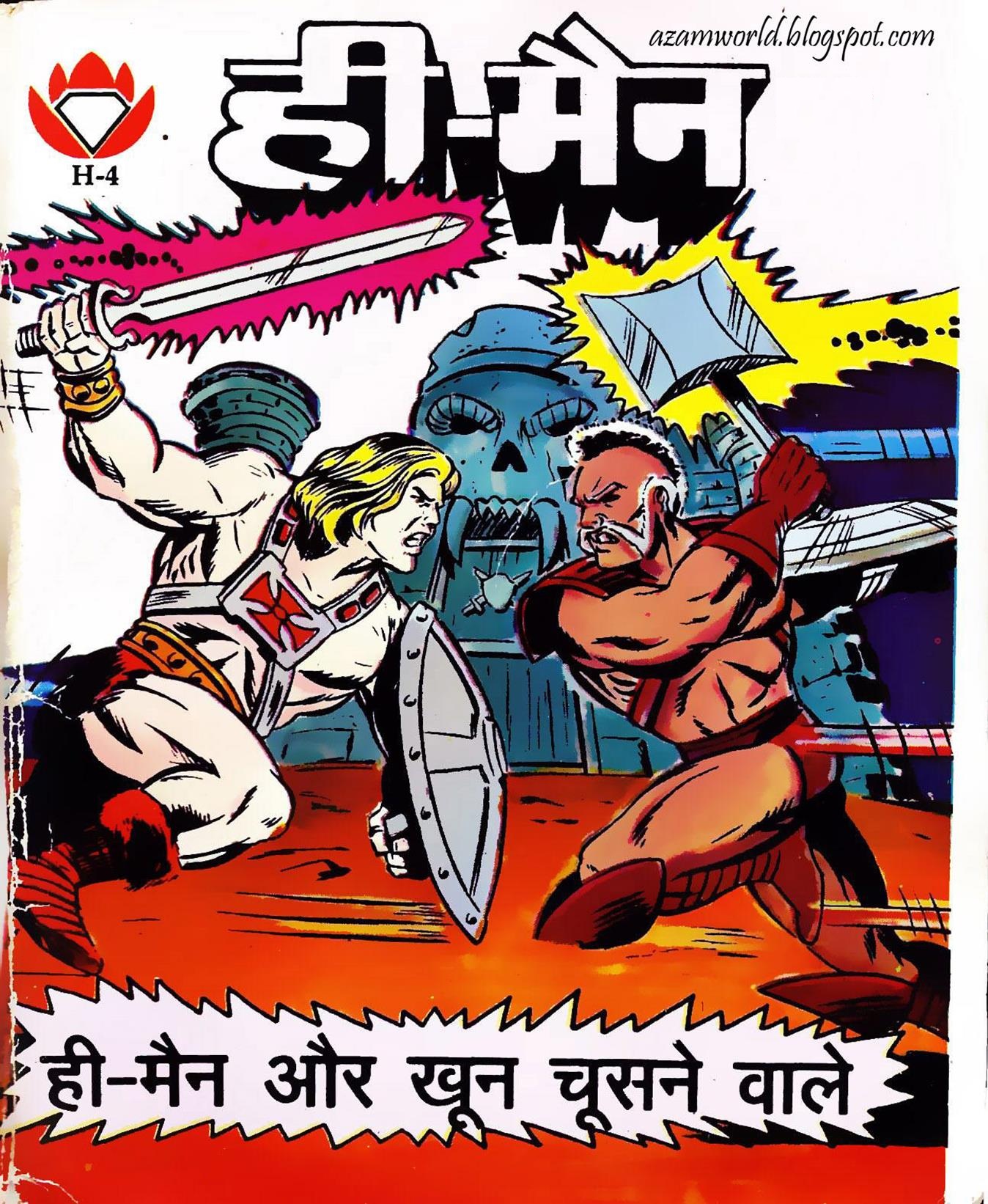 Diamond Comics