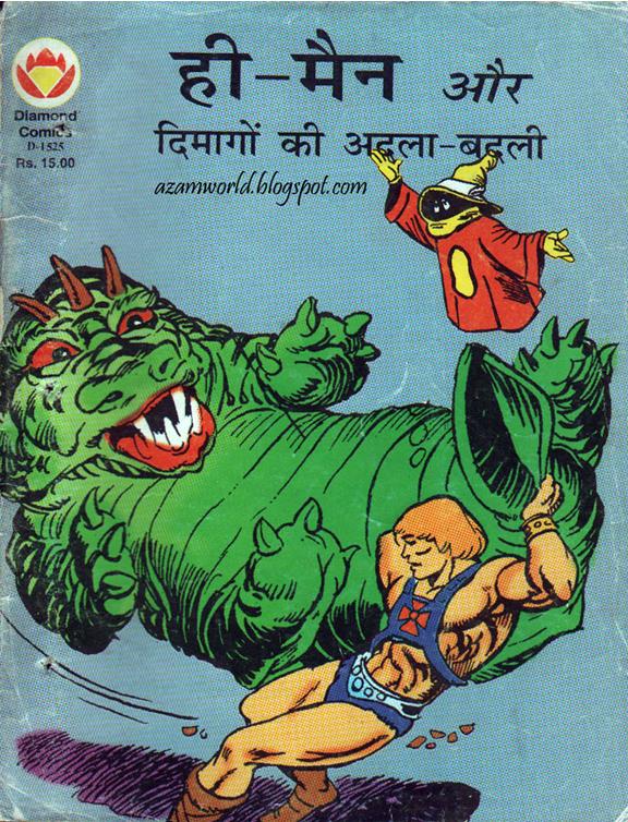 Diamond Comics