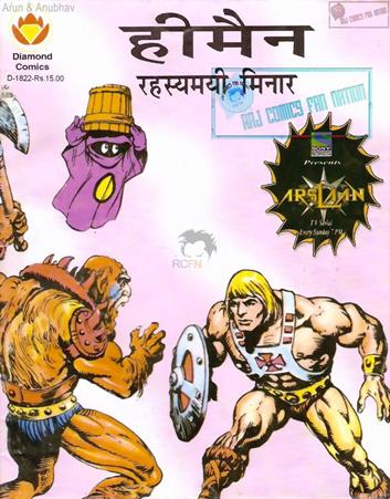 Diamond Comics