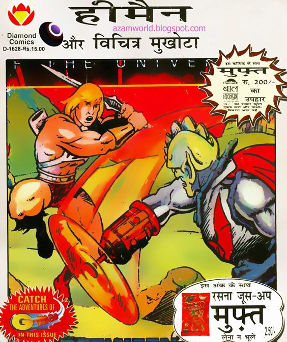 Diamond Comics