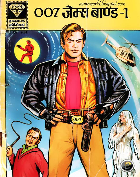Diamond Comics