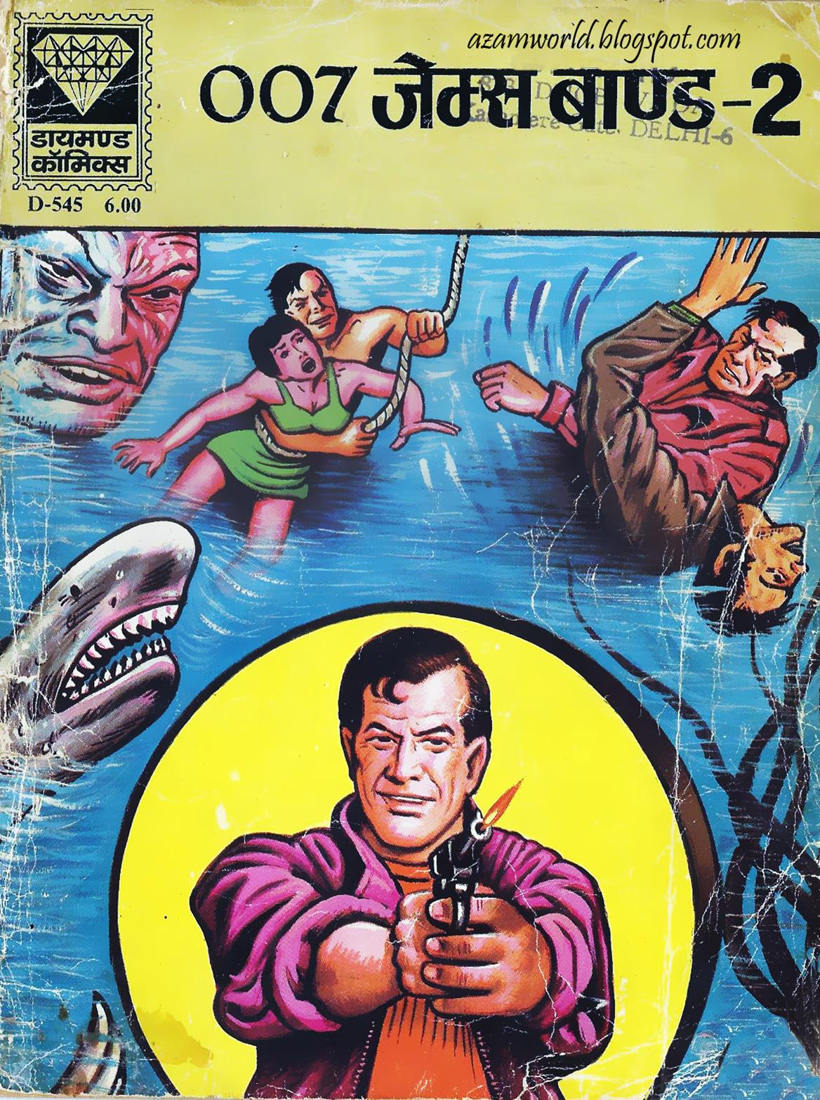 Diamond Comics