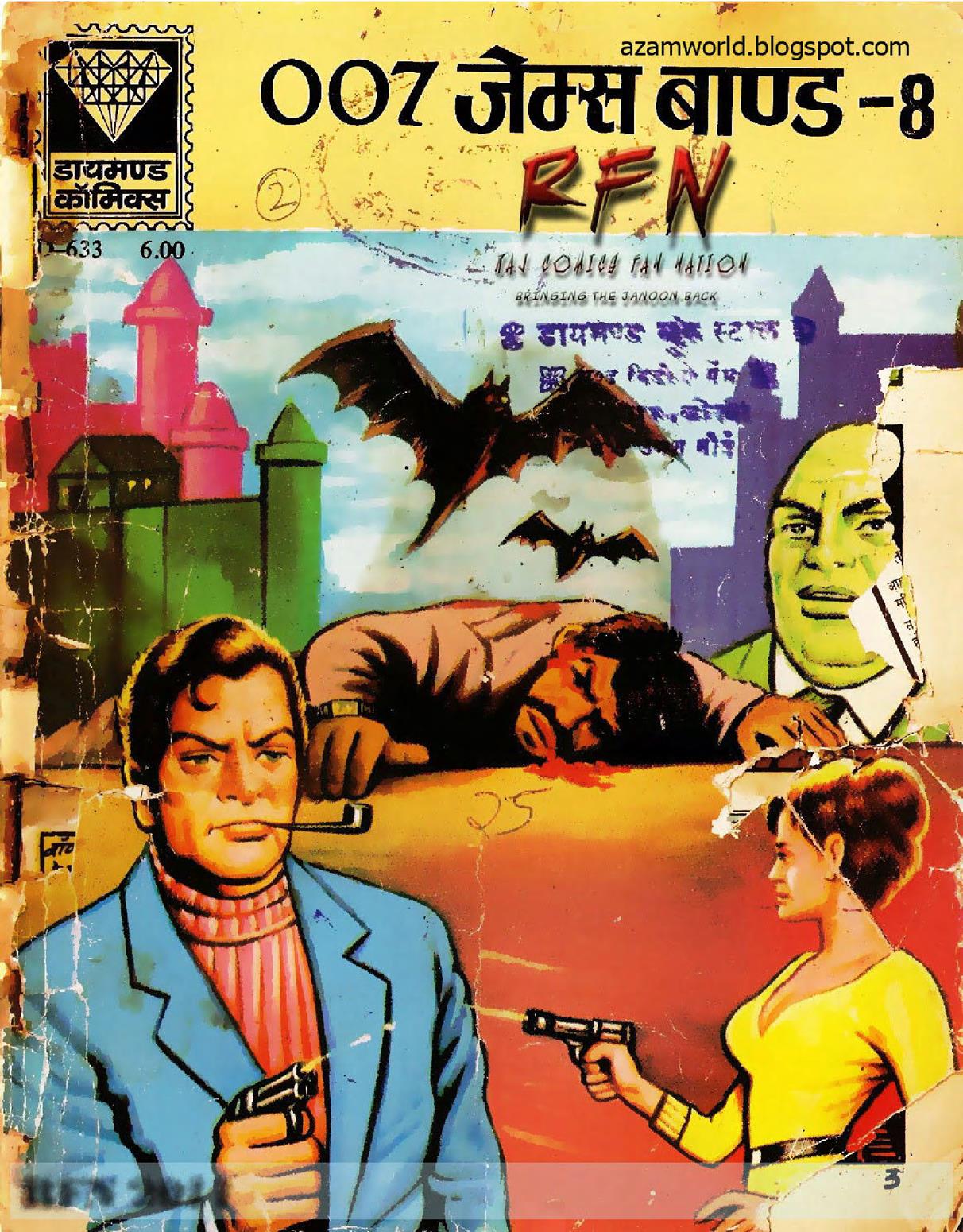 Diamond Comics