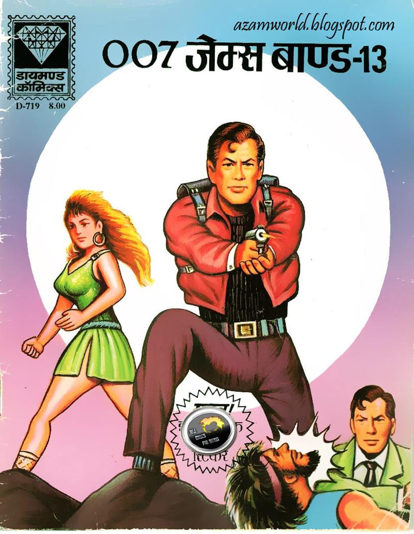 Diamond Comics