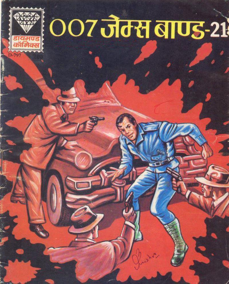Diamond Comics