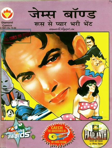 Diamond Comics