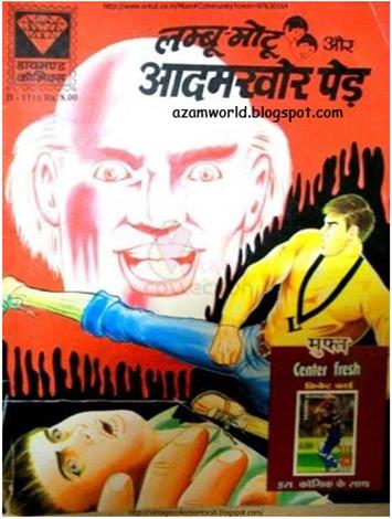 Diamond Comics
